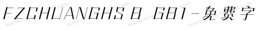 FZCHUANGHS B  GB1字体转换